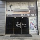 꿈꾸는간판공장 | 파주가구샵 원목침대매트리스체험관 "꿈을꾸는가구" 공장직영침대 직접체험후기