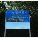 도동민박 이미지