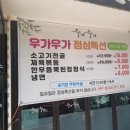 우가우가 네이버블로그