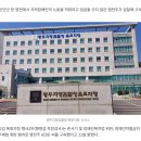 지적장애인 노동 착취 신안 염전주 구속…9600만원 임금 미지급 이미지