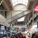 부전농수산물새벽시장 이미지