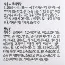 글로벌 코스메틱 BG | 더마 코스메틱 덤액츄얼리 BIO WATER ESSENCE로 피부 기초 강화!