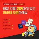 오 - 계양구 장제로883번길 16 | 오