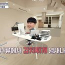 신도시광고기획
