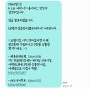 현대블루핸즈세종부강점 | Kcar 홈서비스 구매 후기 ① 내돈내산