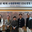 수원대학교 경영대학원 이미지