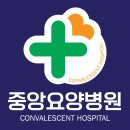 선은의료재단