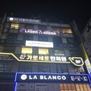 드림디포안양