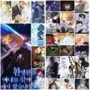 극단 원공 | 리디북스 정산합니다