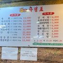 소꼴농장 이미지