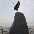 내리1리 마을회관 | 서해랑길 71코스 (학암포해변~꾸지나무골해변)