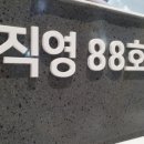 가자 GDR골프연습장 이미지