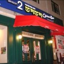 쪼끼쪼끼2 이미지