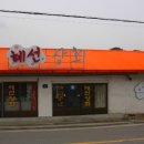 만복국수집 네이버블로그