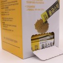 진도삼촌울금 이미지