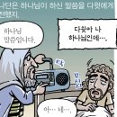 다윗목장 이미지