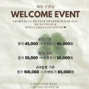 더숨네일