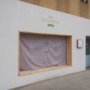 우성슈퍼 이미지