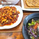 한채쭈꾸미 | 구미 형곡동 금오산 맛집 한채쭈꾸미 메뉴소개 및 솔직후기