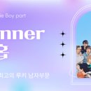 탑스타