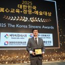 김광섭 카카오 검색결과