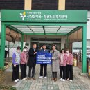 한국수력원자력(주)고리본부 | 고리원자력본부, 에너지 효율 ‘e-안심하우스 사업’ 추진