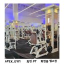 APEX GYM | 화정동 헬스장 추석에도 이용 가능한 넓은 행신동 헬스장 이용 후기
