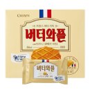 크라운 쇼핑하우