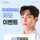 수앤미의원 이미지