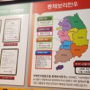 보리정육점