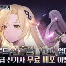 영원모바일 이미지