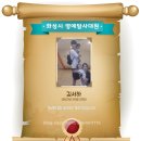 반석산에코스쿨 이미지