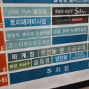 4박자노래연습장 이미지