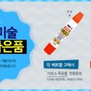 창의미술 이미지