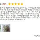 대청아구찜&닭볶음탕