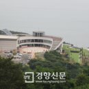 국립영덕청소년해양환경체험관 이미지