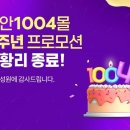 1004 이미지