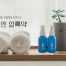 청춘세탁소 이미지