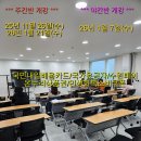 밤밭노인복지관 2층 | 수원요양보호사교육원 에이플러스 추천 이유 5가지｜CBT 시험환경·실습연계·취업지원까지 완벽!