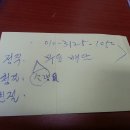 한빛축산 Daum카페