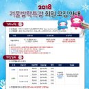 천안시시설관리공단 한들문화센터 수영장 이미지