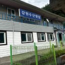 강원수산 이미지