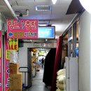 은마세탁소 이미지