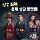 레아콘텐츠 | 신통운세 전화상담 후기 레아 선생님에게 연애상담 & 진로 고민 상담