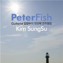 버터필드