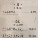가경 장수촌 이미지