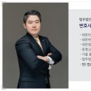 법률사무소승소