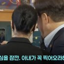 李, 3박5일 프랑스 방문 성과는 여배우 전도연과 셀카? 이미지