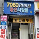 등촌역 7번출구 이미지