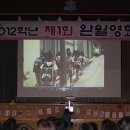 완월초등학교 이미지